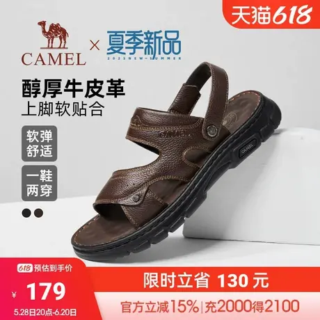 骆驼2025夏季新款舒适舒软牛皮革透气凉拖两穿商务凉鞋男士图片