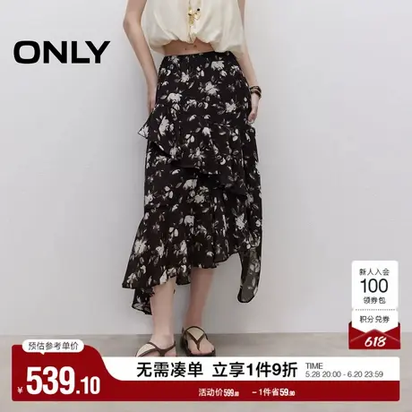ONLY2025夏季新款浪漫晕染印花舒适弹力花边腰头A字伞裙半身裙女图片