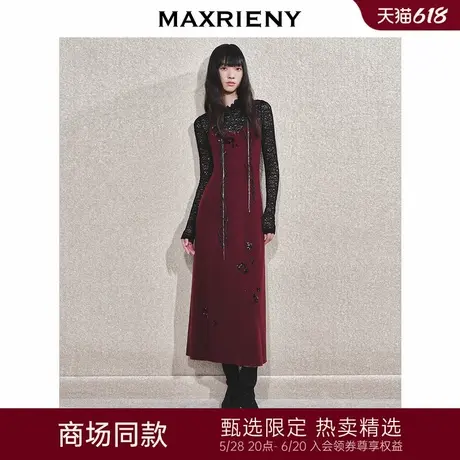 【商场同款-节庆穿搭】MAXRIENY精致复古安哥拉红针织吊带连衣裙图片