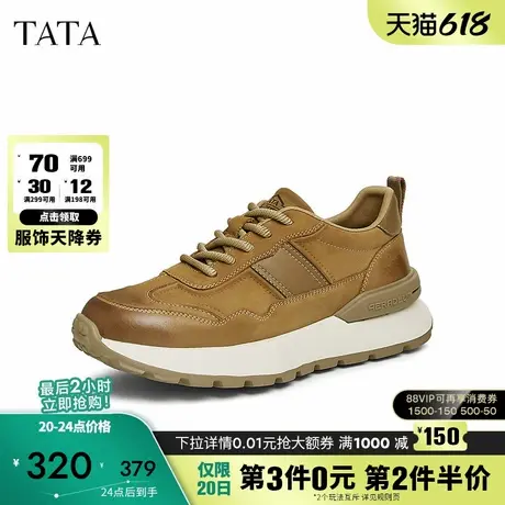 TATA他她休闲运动阿甘鞋男鞋厚底真皮板鞋子2025春季新款PDN01CM4图片