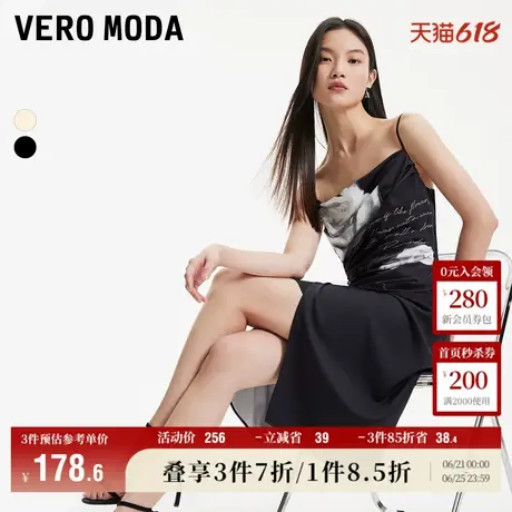 Vero Moda奥莱连衣裙夏季新款吊带印花荡领长裙优雅时尚浪漫裙子图片