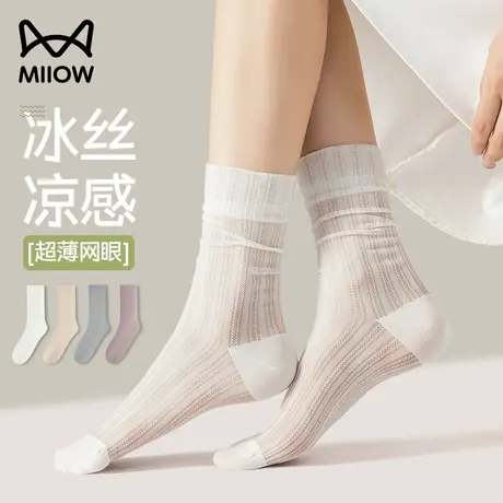 猫人冰冰袜夏天薄款白色超薄网眼透气堆堆袜搭配小皮鞋中筒袜子女图片