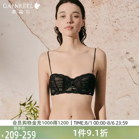 歌瑞尔细肩带内衣女蕾丝性感夏薄款法式舒适透气2025新款文胸罩图片