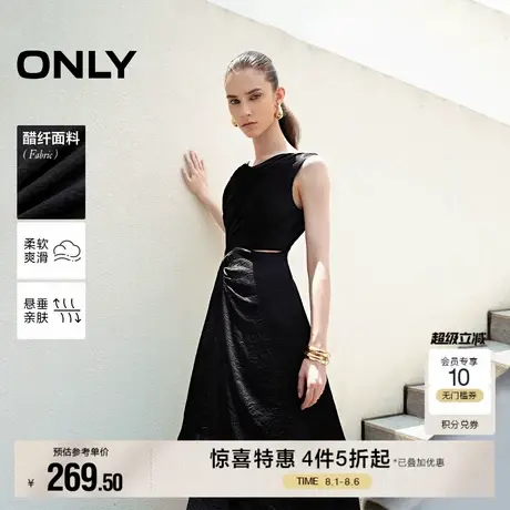 【ONLY奥莱】夏季百搭不规则裙摆中长款吊带连衣裙女图片