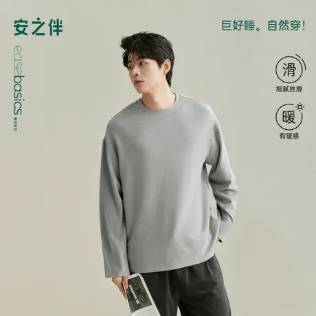 安之伴【巨柔软】男士睡衣春秋季2025新款宽松纯色休闲单件家居服图片
