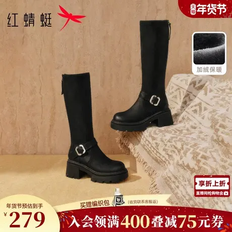 红蜻蜓长靴女秋冬季新款女鞋靴子粗跟长筒靴加绒保暖瘦瘦高筒靴商品大图