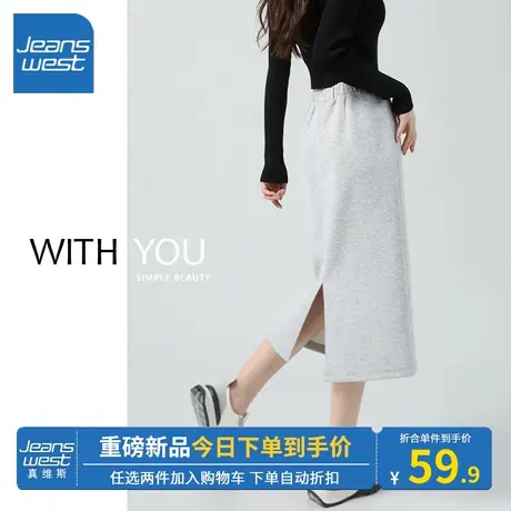 KV真维斯灰色女士半裙秋冬季新款2023修身高腰女a字半身裙女裙子图片