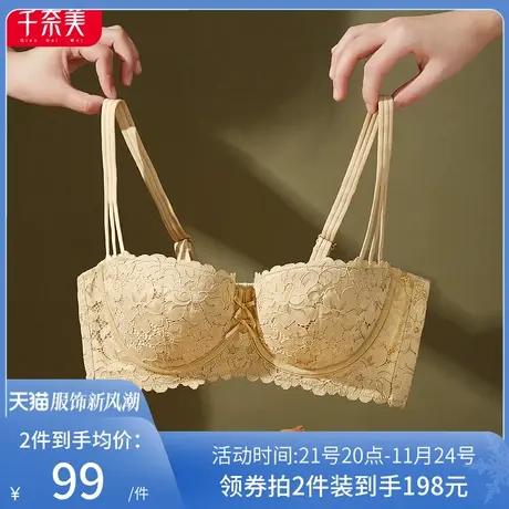 千奈美薄款半杯内衣女大胸显小文胸大码聚拢上托防下垂胸罩图片