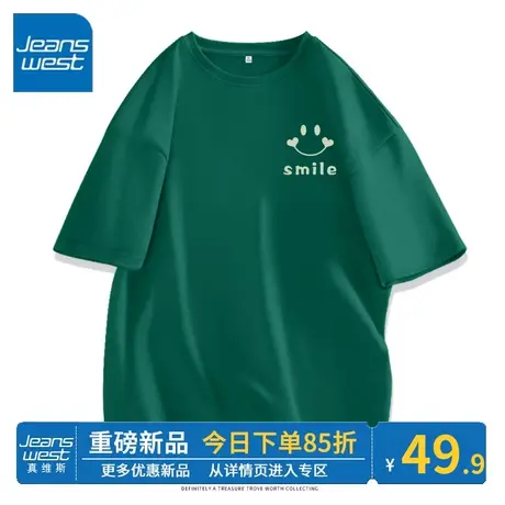 ZR真维斯短袖t恤女2023 夏季新款墨绿色宽松时尚设计感纯棉女上衣图片