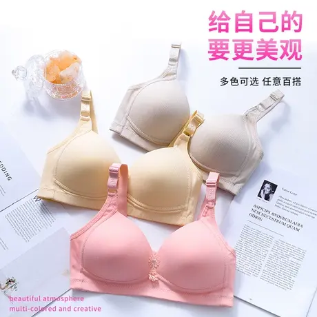 北极绒大码薄款石墨烯抗菌正品无钢圈防下垂聚拢无磁内衣女士文胸图片