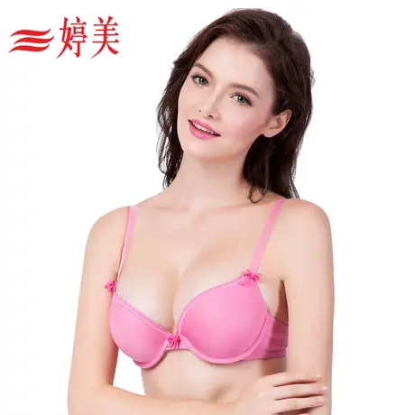 婷美文胸有钢圈聚拢收副乳光面调整型内衣薄性感少女小胸定型胸罩图片