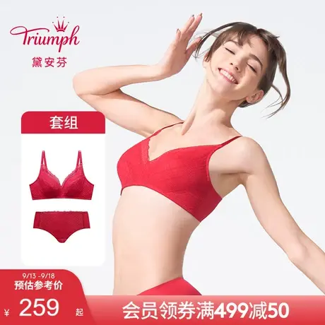 Triumph/黛安芬美型严选新品薄款蕾丝文胸小裤套11-1950/87-2408图片