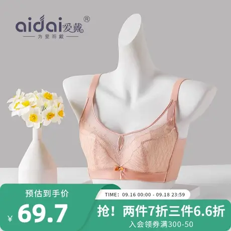 内衣秋季女薄款大胸显小缩胸无钢圈防下垂外扩型胸防走光抹胸文胸图片