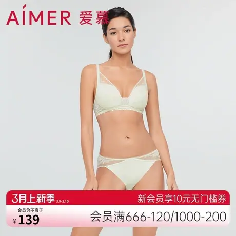 爱慕内裤女性感蕾丝净痕简约轻薄透气纯棉底裆中腰三角裤AM227261图片