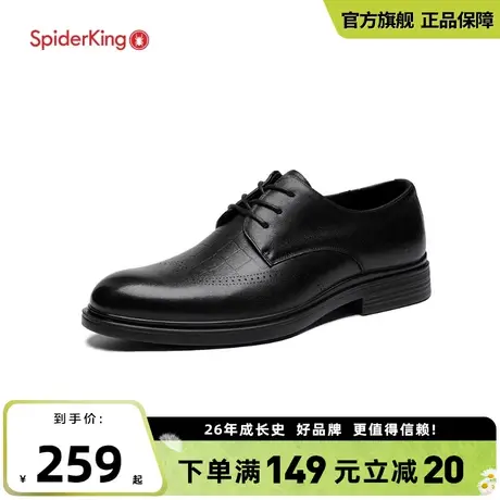 蜘蛛王男鞋官方正品2025夏季新商务正装皮鞋男真皮英伦软皮德比鞋图片