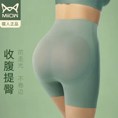 猫人收腹提臀内裤女二合一收小肚子安全裤防走光不卷边夏天薄款商品大图