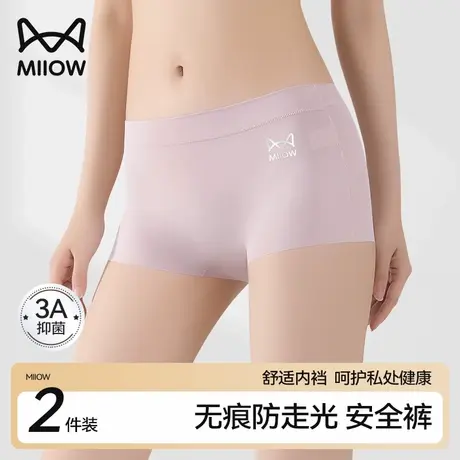 猫人冰丝安全裤女士纯棉抑菌裆防走光无痕收腹提臀打底裤平角短裤图片