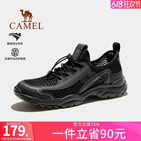 骆驼大网眼鞋男鞋2025夏季溯溪鞋女网面鞋透气休闲鞋防滑运动鞋子图片