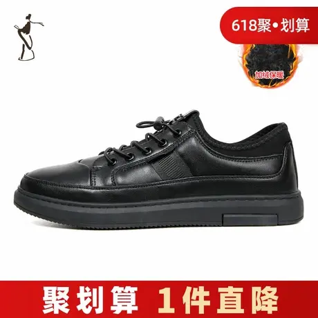 才子男鞋休闲皮鞋男2023冬季新款加绒加厚软底系带商务男士棉鞋子图片