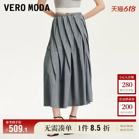 Vero Moda半身裙2025夏季新款商场同款大摆裙A字松紧腰325216014图片