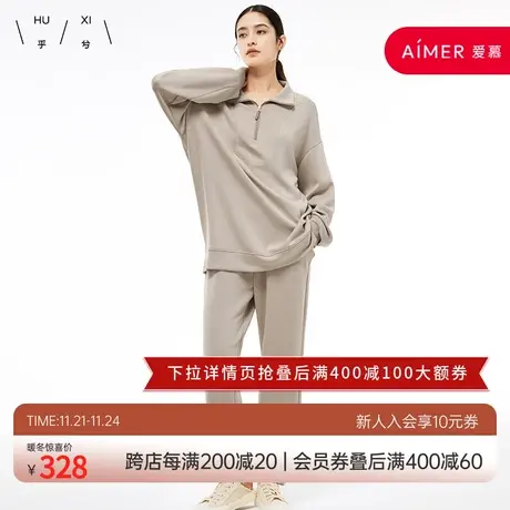 HUXI乎兮 空想空气层半拉链套头套装 HX462324图片