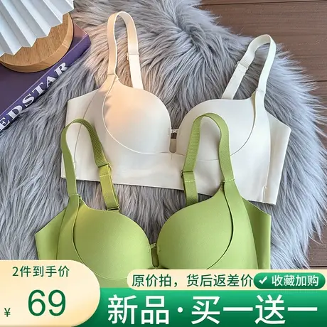 内衣女一片式无痕手掌杯托胸防下垂无钢圈收副乳小胸聚拢显大文胸图片