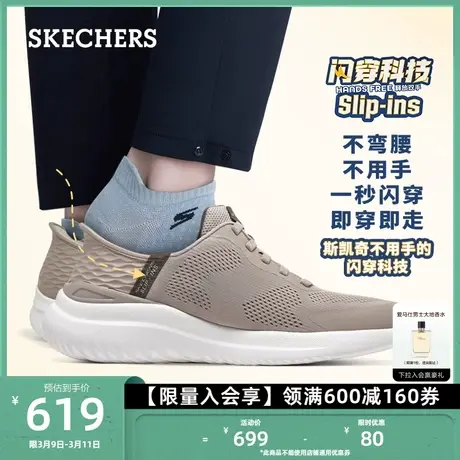 Skechers斯凯奇闪穿鞋Silp ins男鞋一脚蹬网面透气运动系带休闲鞋图片