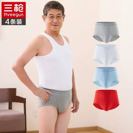 三枪本命年红色中老年男士纯棉内裤爸爸全棉高腰弹力棉大码三角裤图片