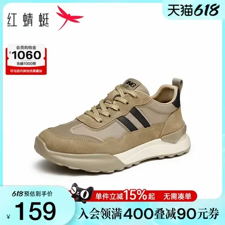 红蜻蜓时尚休闲鞋春秋新款男鞋德训鞋厚底阿甘鞋运动鞋户外登山鞋图片