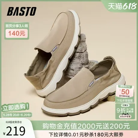 父亲节礼物百思图2025夏季新款一脚蹬厚底布鞋男休闲鞋L7160BM5图片