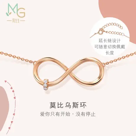 周生生爱情密语爱无限choker钻石锁骨链k金项链89866N图片