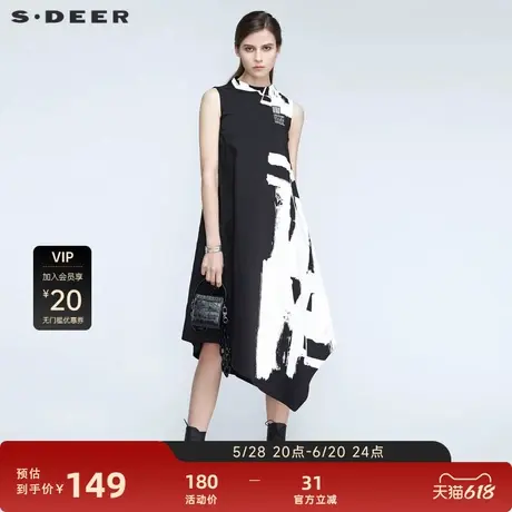 sdeer圣迪奥个性圆领字母印花不规则无袖连衣裙S21181205图片