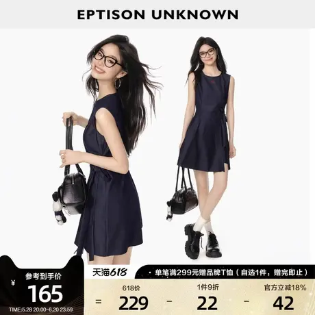 EPTISON连衣裙女2025年夏季新款复古圆领无袖设计感独特百褶裙子图片