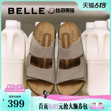百丽男鞋软底吐司2.0凉拖25夏季新舒适勃肯鞋可外穿拖鞋A1901BT5图片