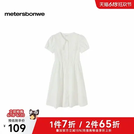 美特斯邦威长裙女2025夏季新款时尚百搭简约通勤翻领梭织连衣裙图片