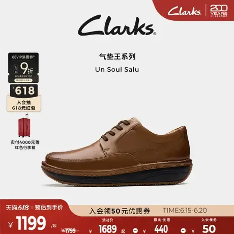 Clarks其乐气垫王系列男鞋新款通勤皮鞋爸爸鞋舒适缓震休闲皮鞋男图片