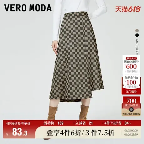 Vero Moda奥莱半身裙夏季清仓针织中长棋盘格高腰A摆裙百搭女流行图片