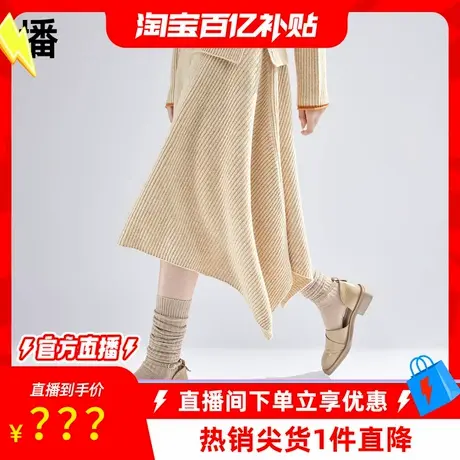 【百亿补贴穿搭馆】播罗纹松紧腰半身裙DDR1BD5105图片