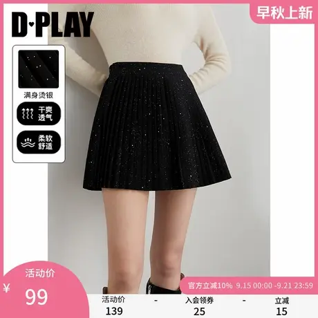 DPLAY2025年秋季新款黑色半身裙女时尚亮片裙子百褶裙半裙短裙图片
