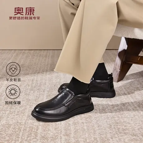 奥康 男鞋2025冬季新款男鞋乐福鞋加绒皮鞋休闲保暖棉鞋高帮鞋图片