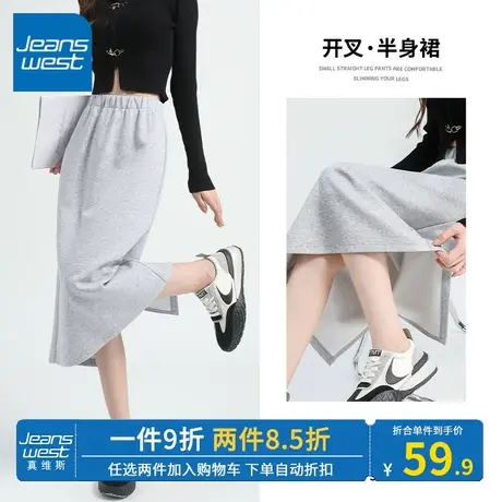 KV真维斯灰色女士半裙秋冬季新款2023修身高腰女小香风别致感裙子图片