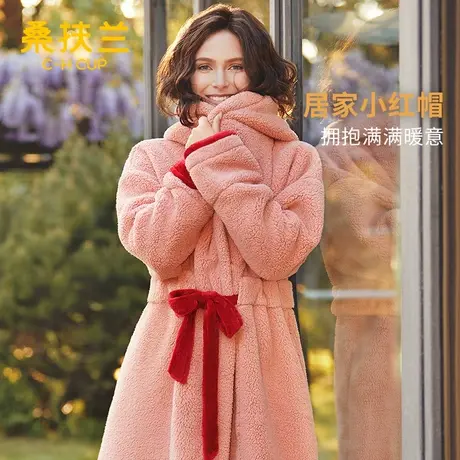 【小奶牛专享】桑扶兰北糕绒睡衣女冬季加厚保暖连帽睡袍图片