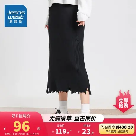 GA真维斯2023冬季新款女装通勤时尚舒适简约净色针织流苏休闲长裙图片