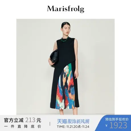 【奥莱清仓】玛丝菲尔连衣裙图片