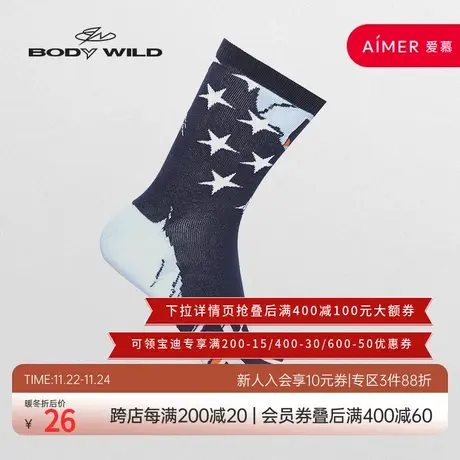 BODYWILD袜子街头潮流个性休闲几何印花星星中筒袜子男士袜子棉质图片