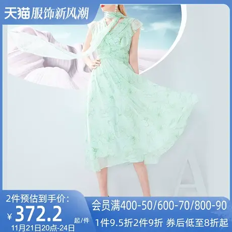 AUI绿色减龄雪纺印花连衣裙女2024夏新款小众设计气质修身V领长裙图片