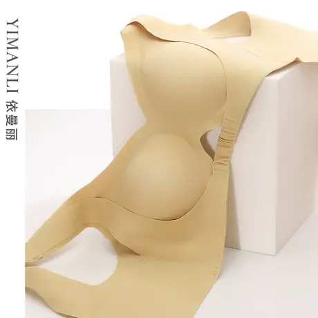 依曼丽内衣女小胸聚拢上托提拉全包裹光面无痕侧收副乳调整型文胸商品大图