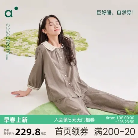 安之伴【梭织棉布】睡衣女春秋季薄款格子甜美纯棉长袖家居服套装商品大图