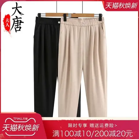 中老年人夏季休闲裤子女妈妈直筒裤宽松奶奶松紧腰长裤老人太太薄图片