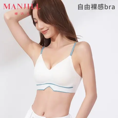【商场同款】熳洁儿女士内衣无痕舒适收拢文胸固定杯收副乳胸罩图片